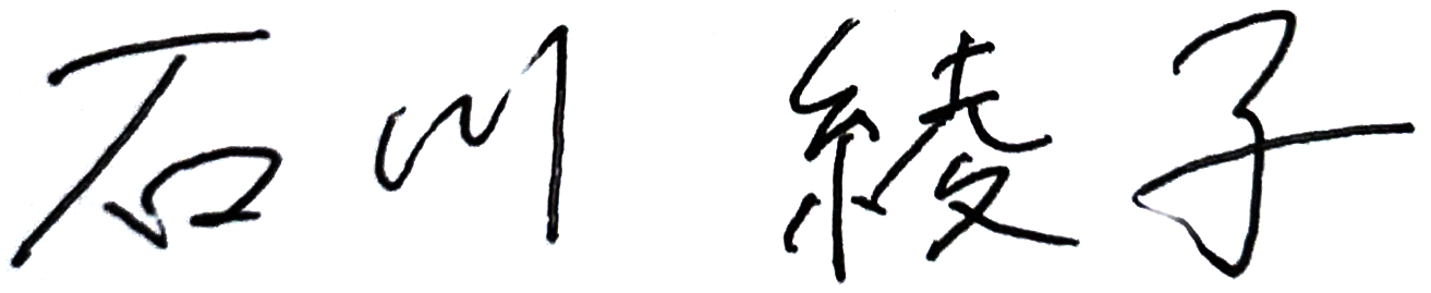 サイン